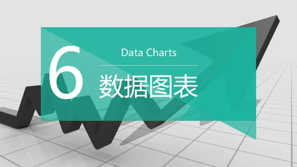 绿色系大气欧美商务风企业宣传通用PPT模板