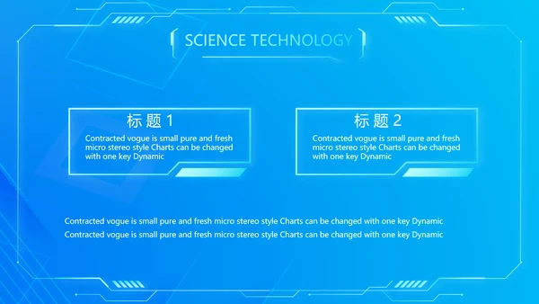蓝色大气牙科信息化建设工作总结PPT