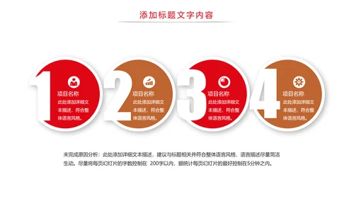 法律法规律师事务所法律讲堂工作PPT模板