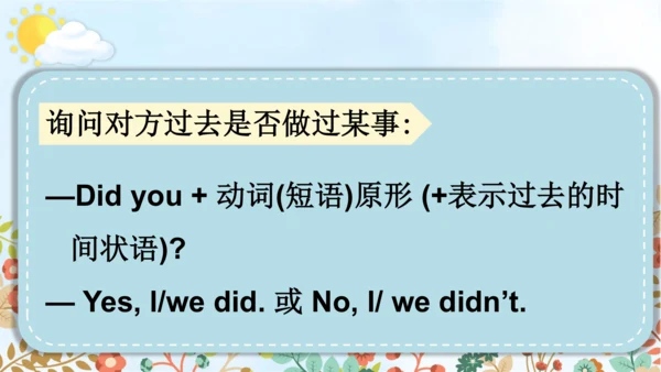 外研版三起四年级下册Review of Module 9课件（34张PPT)