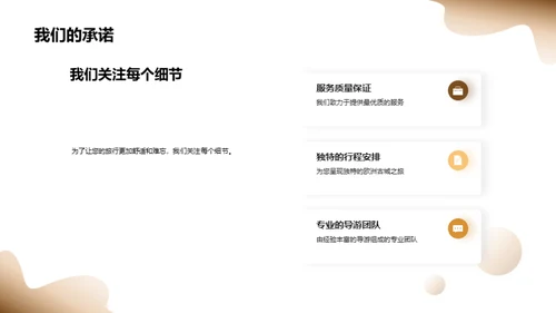 欧洲古城之旅