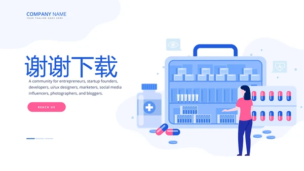 药品检查工作动态PPT