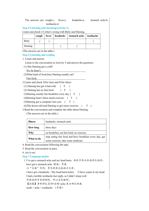 Module 4 Unit 1 教学详案