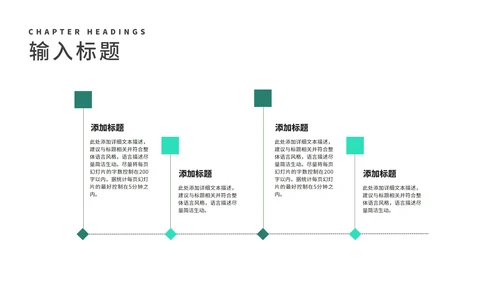 简约风大楼年度员工入职培训汇报PPT模板