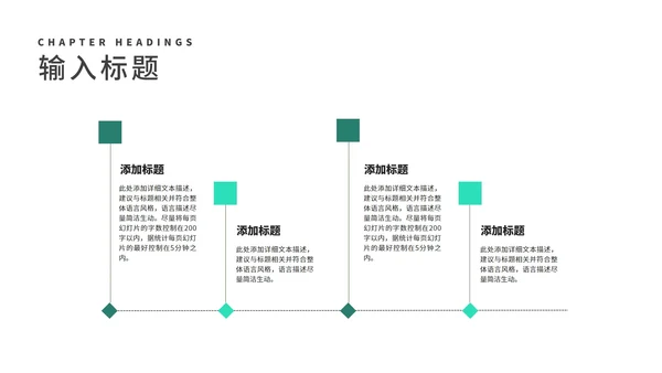 简约风大楼年度员工入职培训汇报PPT模板