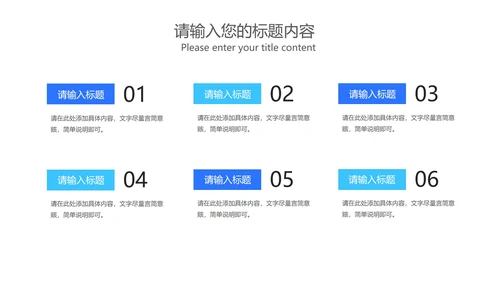 蓝色渐变几何风高考倒计时PPT模板