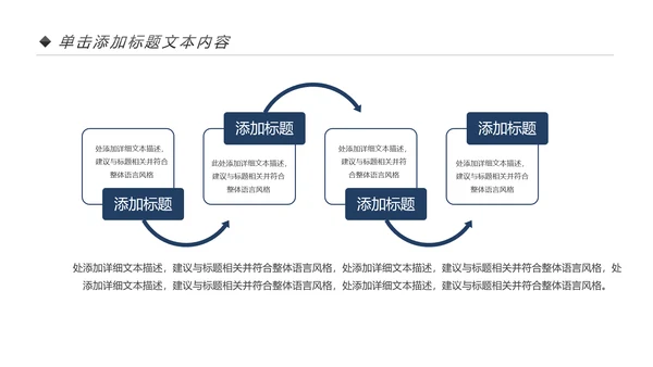钢琴音乐钢琴艺术钢琴培训音乐主题PPT模板