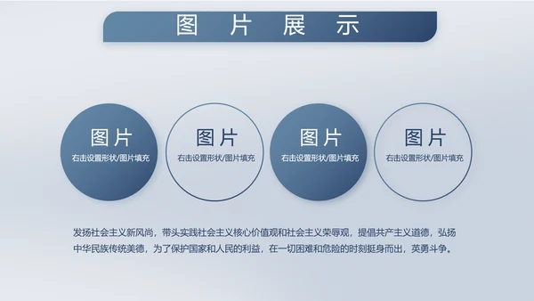 致敬八一建军节部队军事动态PPT