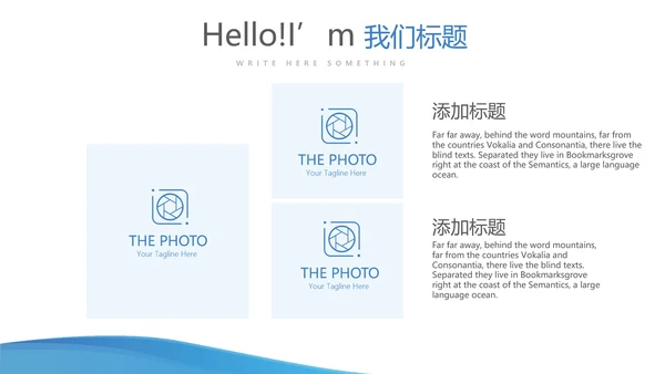 法律律法宣传年终工作总结动态PPT