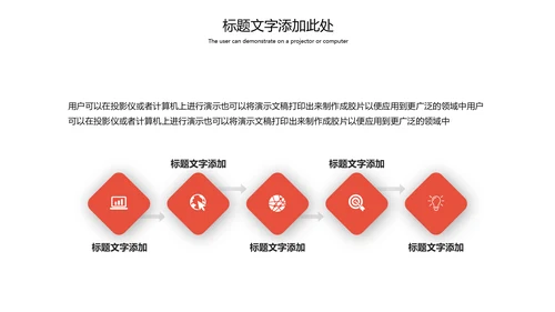 人身平安保险社区医疗保险动态PPT模板