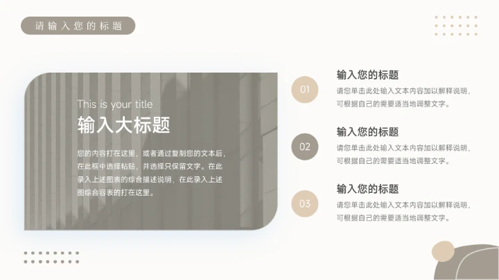 黄色清新风文艺潮流教学通用课件PPT模板