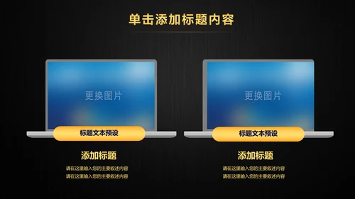 财务部金融投资理财年中工作总结PPT模板