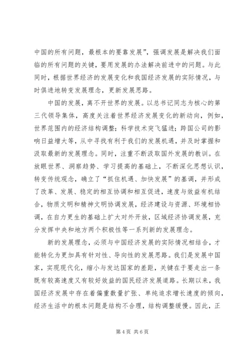 学习江文选心得体会.docx