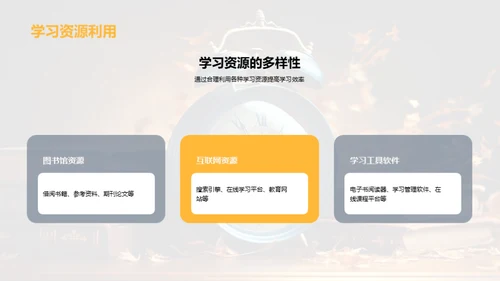 高三，勇往直前