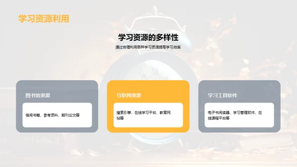 高三，勇往直前