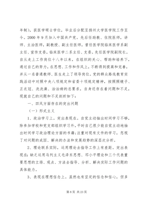学习先进事迹提高党性修养心得.docx