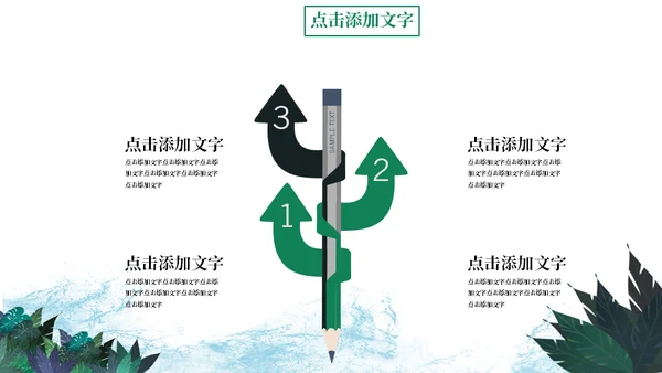 傣族泼水节习俗介绍通用PPT课件模板