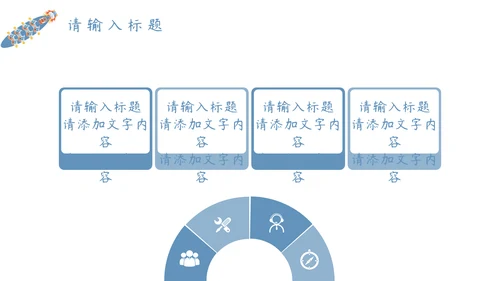 端午节赛龙舟划船比赛通用PPT模板