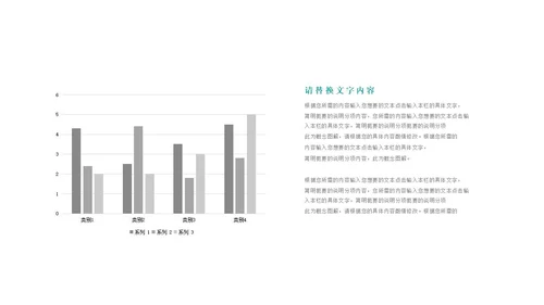 绿色中国风敦煌文化PPT模板