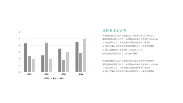 绿色中国风敦煌文化PPT模板