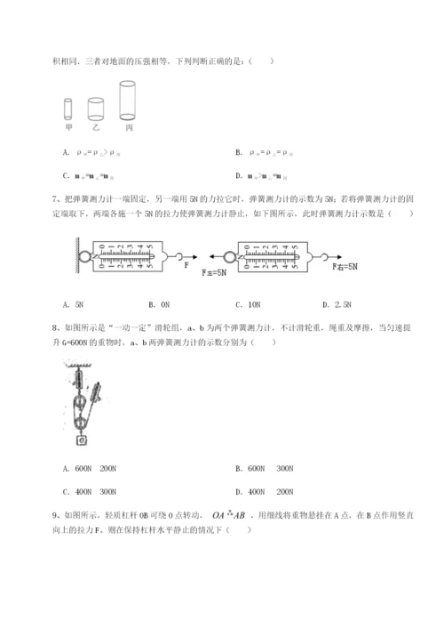 小卷练透广东深圳市高级中学物理八年级下册期末考试专项练习试题（含详解）.docx