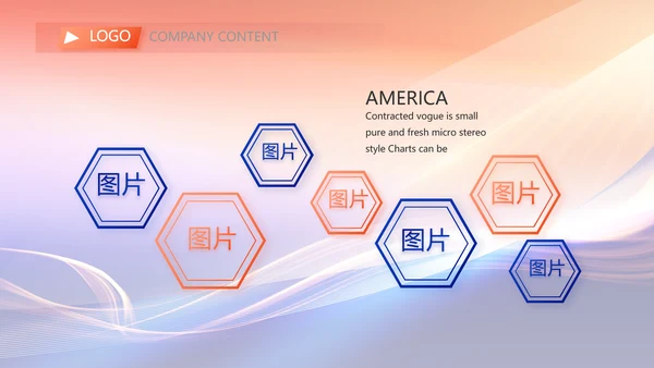 工作计划年终工作总结PPT