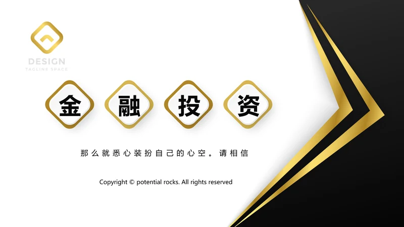 金色时尚金融投资理财行业通用PPT动态模板