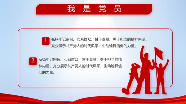 八一部队改革宣传动态PPT模板封面含视频
