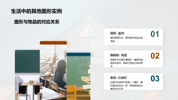 揭秘图形世界
