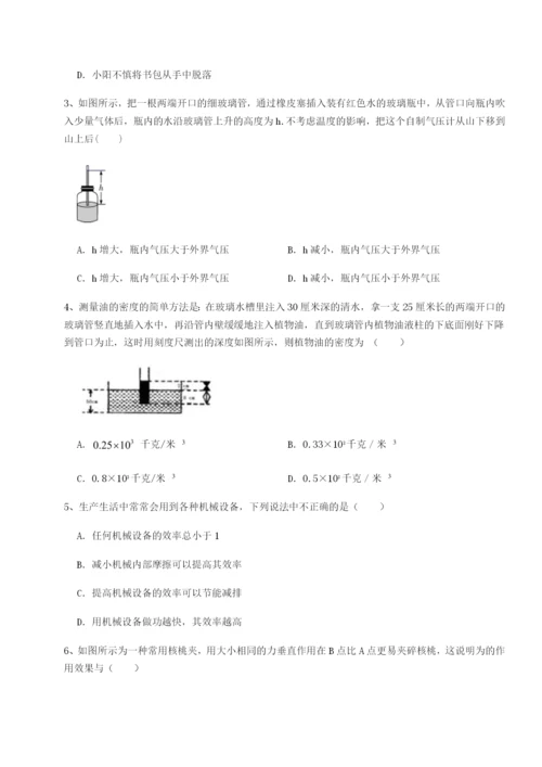 滚动提升练习四川遂宁市第二中学物理八年级下册期末考试专题攻克B卷（解析版）.docx