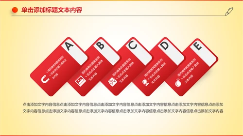 大气创业投资金融理财银行保险PPT模板