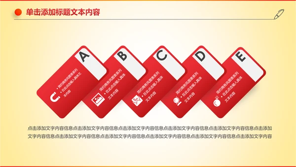 大气创业投资金融理财银行保险PPT模板