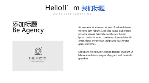 蓝色墨迹简约时尚商务风通用PPT动态模板