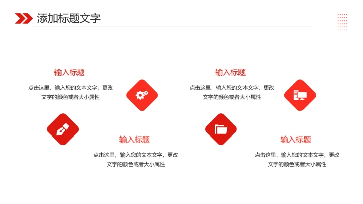 青年志愿者协会招新志愿者招聘PPT模版