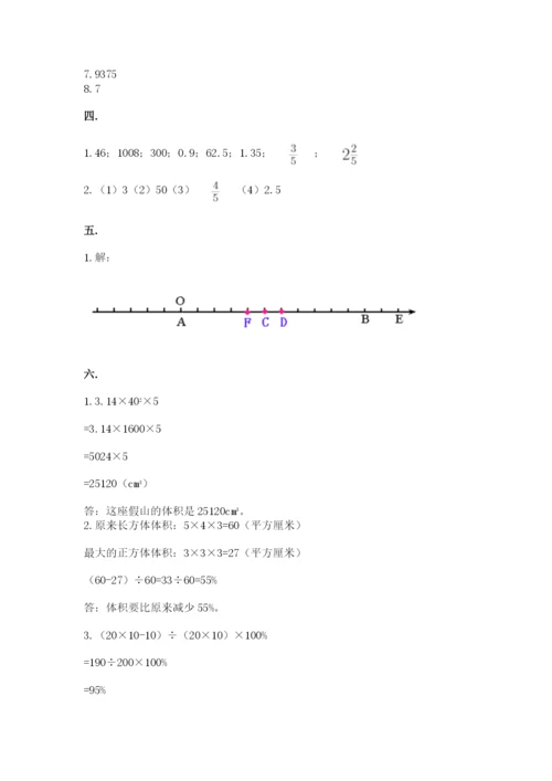 青岛版六年级数学下册期末测试题及答案【最新】.docx