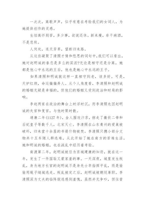 中国历史人物故事简短（15篇）.docx