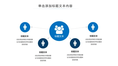 游泳运动游泳培训游泳比赛活动PPT模板