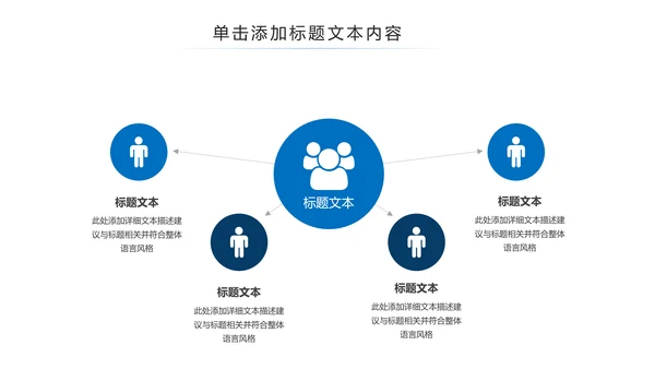 游泳运动游泳培训游泳比赛活动PPT模板