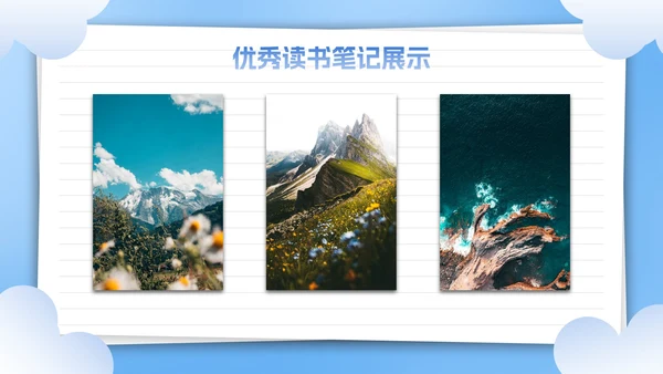 卡通插画中小学班级读书分享活动会PPT模板