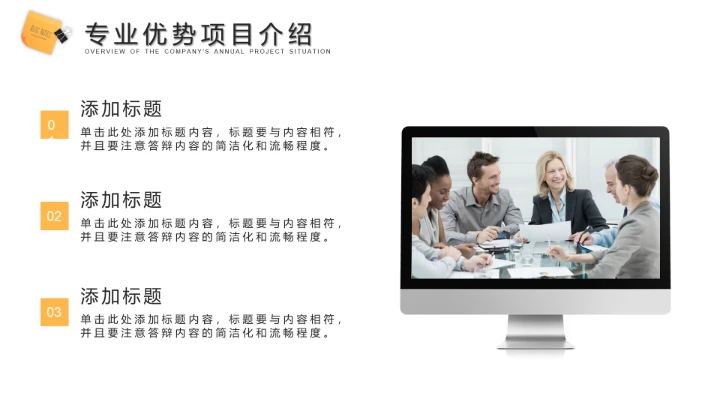 大学生职业生涯规划通用PPT