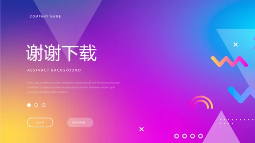 超级演说家精彩演讲讲座通用动态PPT