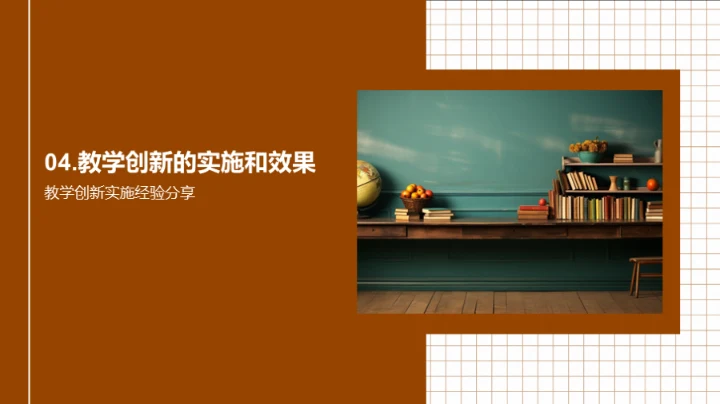 教育之道，引领成长