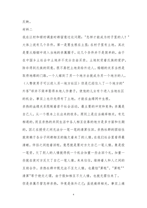 陕西西安中学高2021届高三第三次模考语文试题及参考答案.docx