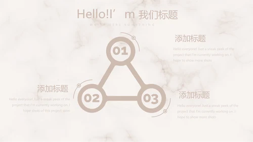 精美复古花纹古典风格工作总结动态PPT模板
