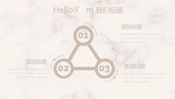 精美复古花纹古典风格工作总结动态PPT模板
