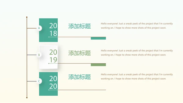 户外登山徒步旅行动态PPT