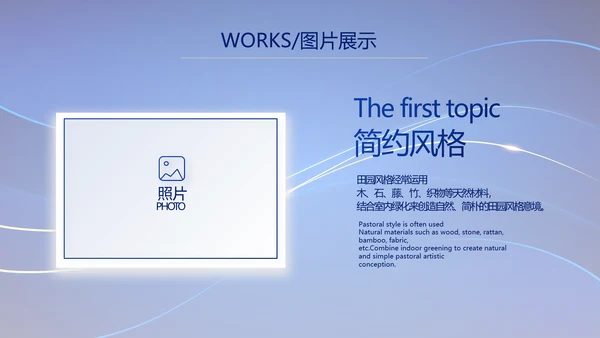 蓝色路演创新商业计划书商务动态PPT