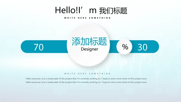 蓝色时尚医疗手术室述职报告动态PPT