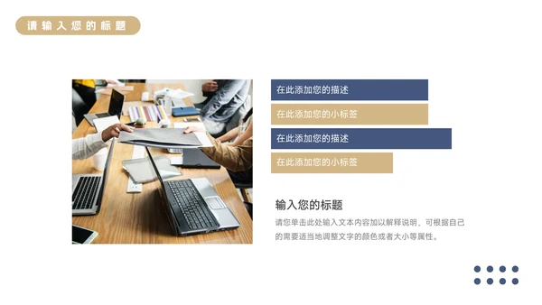 蓝色个性极简商务品牌营销策划PPT模板