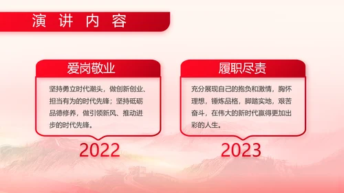 人民子弟兵军事部队动态PPT